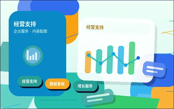 梅州小微企业如何选择代理记账服务？关键步骤与风险自查