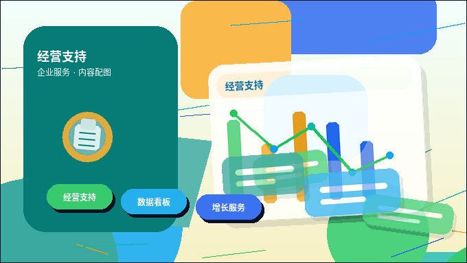 曲靖小微企业如何选择代理记账服务？关键流程与风险点解析配图