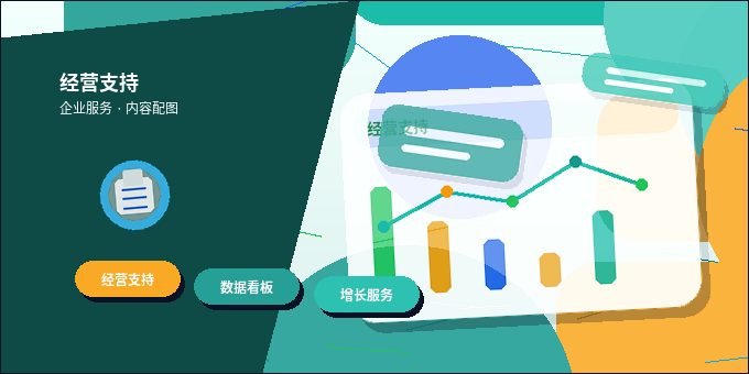 白山浑江区小微企业做税务筹划｜需要准备哪些材料与注意哪些风险？