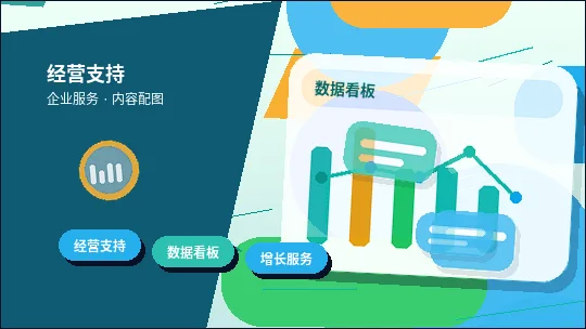 梅州注册公司｜材料准备与流程节点有哪些关键点？配图