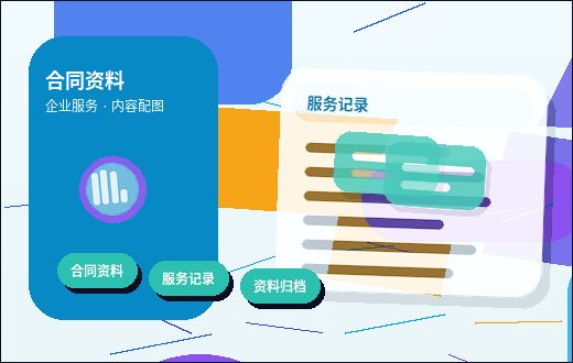 金华小微企业如何开展税务筹划？合规边界与落地步骤详解