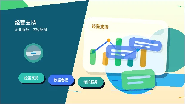赣州安远县小微企业如何选择代理记账服务？从适用场景到风险规避配图