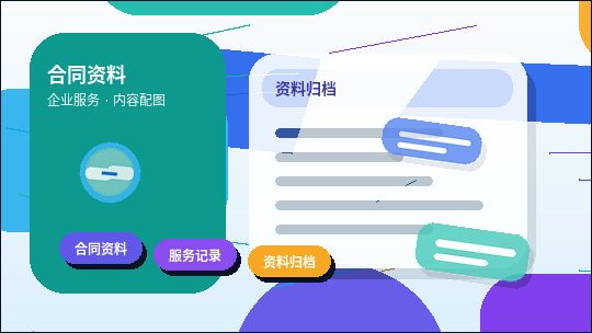 永州小微企业主必看｜公司年报怎么填才不会被列入经营异常？