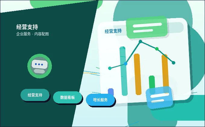 安阳汤阴县小微企业如何选择代理记账服务？关键资料与流程解析