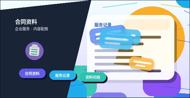 文山小微企业主如何规划税务筹划?关键步骤与风险自查清单配图