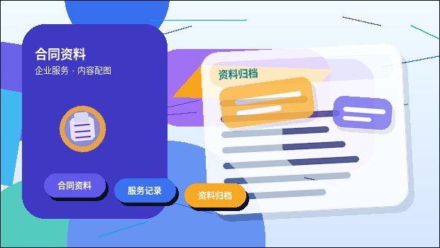 海东民和回族土族自治县小微企业税务筹划｜如何选择合规方案？