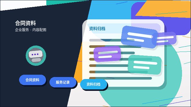 丽水庆元县小微企业如何开展税务筹划？关键步骤与风险点有哪些？