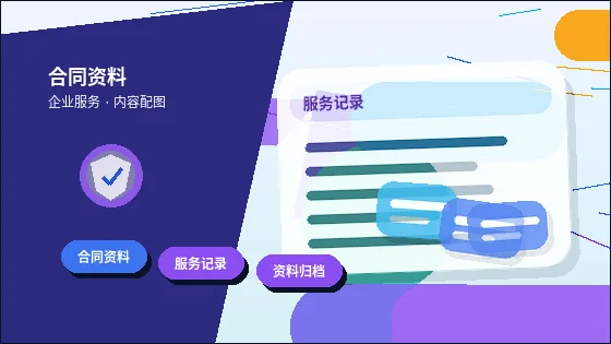 阳泉小微企业税务筹划怎么做？合规边界与操作清单