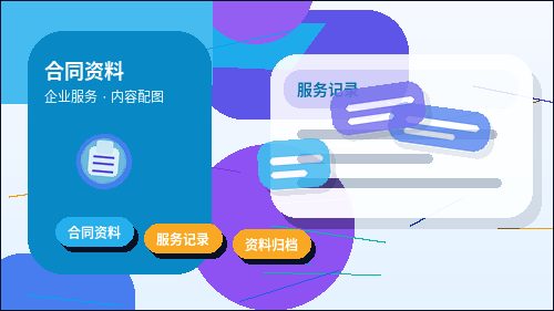 在河池开公司：注册流程、地址选择与税务要点