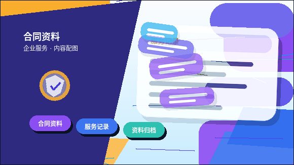 玉溪公司注销前｜如何判断自身条件与准备关键材料？