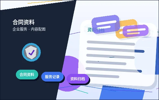 曲靖注册公司｜材料与流程节点有哪些关键合规要点？配图