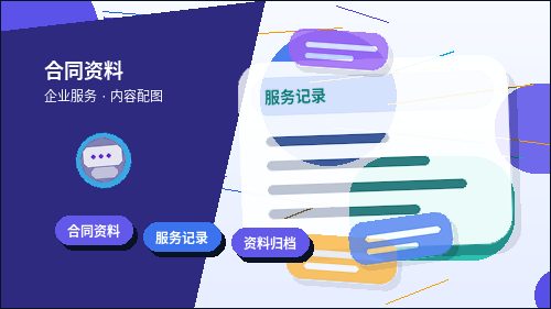 铜川小微企业如何通过税务筹划实现合规降负?关键步骤与风险有哪些?配图