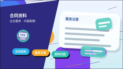 龙岩公司变更办理时｜哪些关键事项和材料清单容易被忽略？