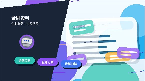 海外|新手在法国注册公司被驳回|是因为材料没看清哪些重点?配图