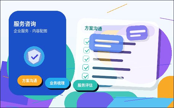 赣州企业办理资质时｜如何判断代办机构是否靠谱？｜资质代办配图