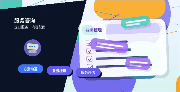 铜川小微企业做税务筹划｜需要准备哪些材料与合规步骤？