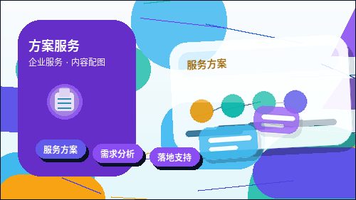 丹东振兴区注册公司｜需要准备哪些材料？流程有哪些关键节点？
