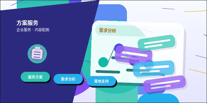 葫芦岛小微企业如何合法合规地进行税务筹划？配图