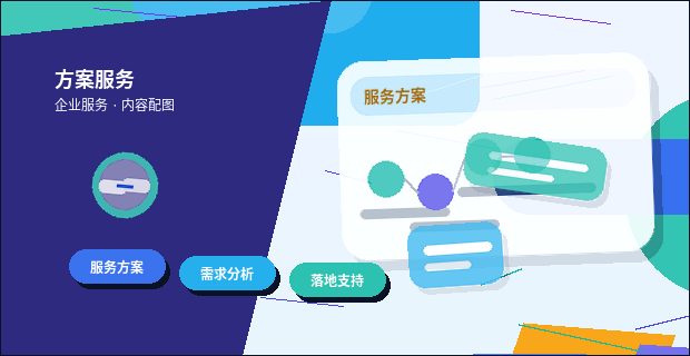 在湘西注册公司｜需要准备哪些材料并注意哪些关键环节？