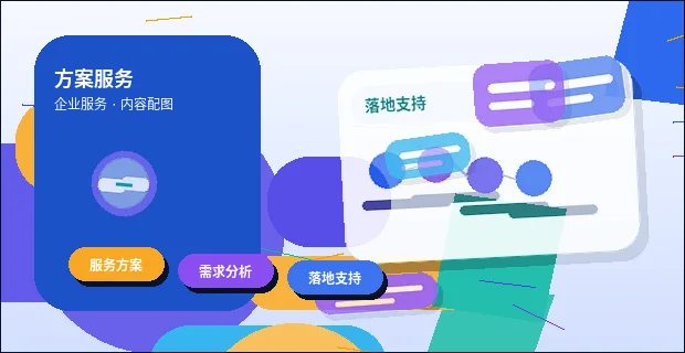 在西安新城区注册公司｜需要提前准备哪些材料与流程节点？