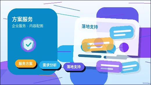 在濮阳清丰县注册公司｜需要准备哪些材料并注意哪些风险？