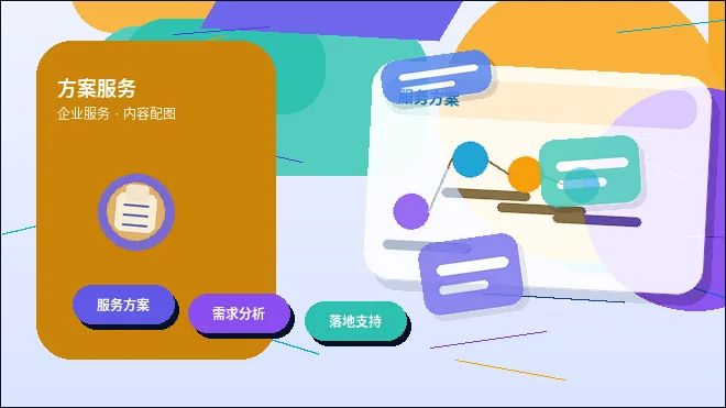 在吴忠注册公司｜需要准备哪些材料与注意哪些驳回风险？