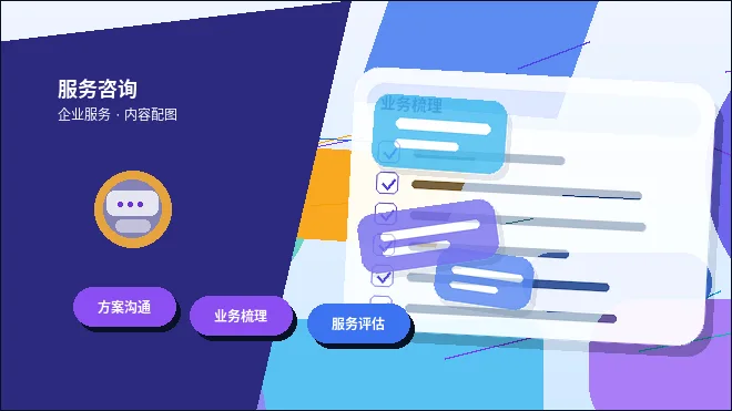 锡盟小微企业主如何启动合规的税务筹划？需要准备哪些材料？