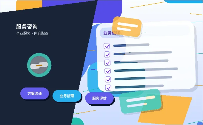 营口小微企业如何开展税务筹划？合规要点与落地步骤详解