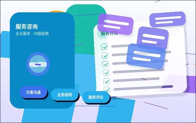 威海企业如何选择税务筹划方案？对比不同策略的适用场景与风险