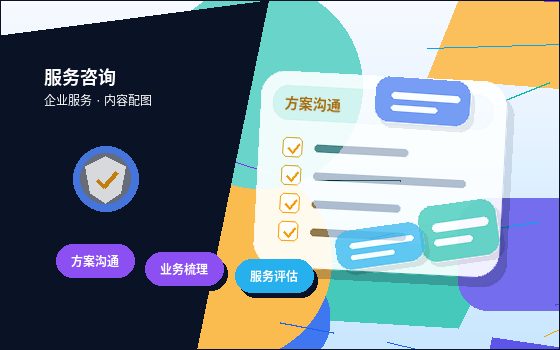 在深圳注册公司｜需要准备哪些材料并走哪些流程？