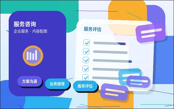 肇庆注册公司｜不同行业类型在材料与流程上有何差异？