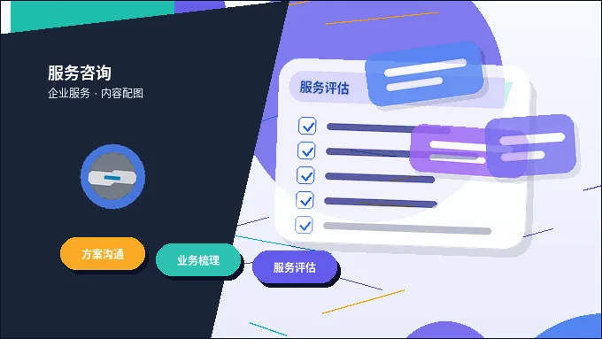 在牡丹江注册公司｜如何根据行业特点选择类型与规避常见驳回点？