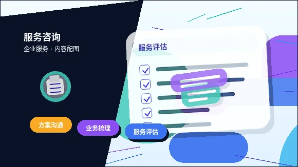 乐山小微企业选择代理记账|需要准备哪些资料与注意哪些风险?配图