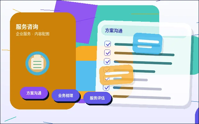 在赣州办理公司变更｜哪些材料容易出错被退回？配图