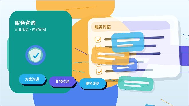 在绥化注册公司｜需要提前准备哪些关键材料与条件？
