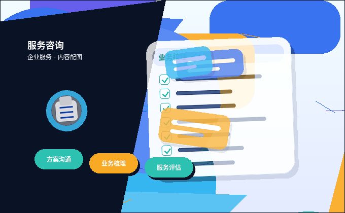 在林芝注册公司｜需要提前准备哪些关键材料与步骤？