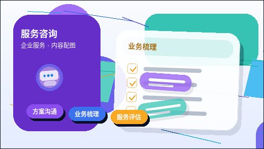 在安顺注册公司|如何选择公司类型与地址|避免常见驳回风险?配图