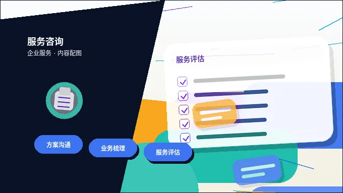 在白山办理公司变更｜如何避免材料被退回？
