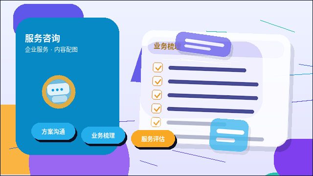 三门峡小微企业办资质｜哪些材料易出错导致退回？｜资质代办