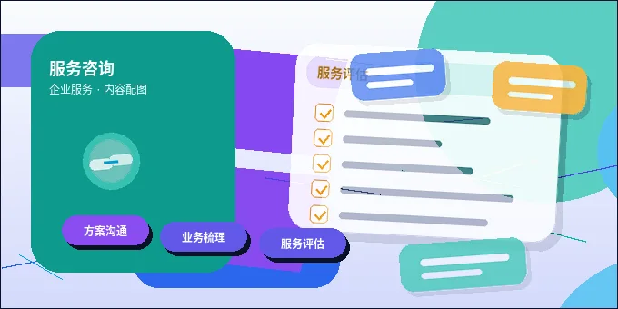 在丽水注册公司｜需要满足哪些条件、准备什么材料？