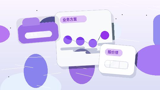唐山路南区公司变更｜如何选择适用事项并规避税务风险？