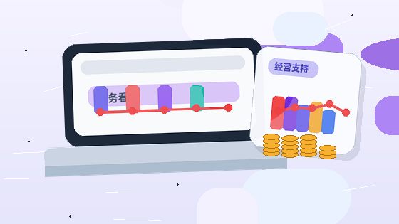 淄博企业税务筹划｜如何确保合规口径与供应链核算准确？