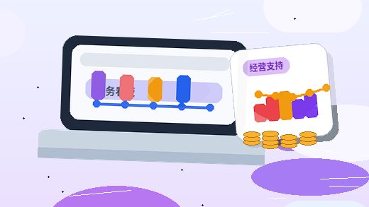 承德鹰手营子矿区公司年报填报｜数据来源与常见错误如何规避？