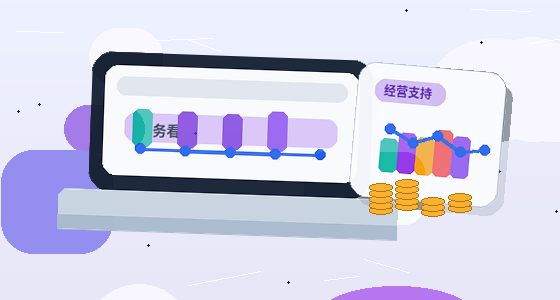 丽水青田县小微企业税务筹划｜如何合规操作避免风险？