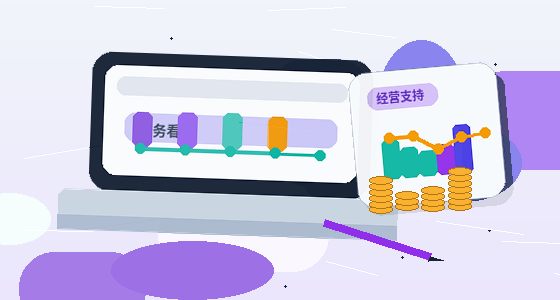 在梅州注册公司|需要准备哪些材料并注意哪些关键节点?配图