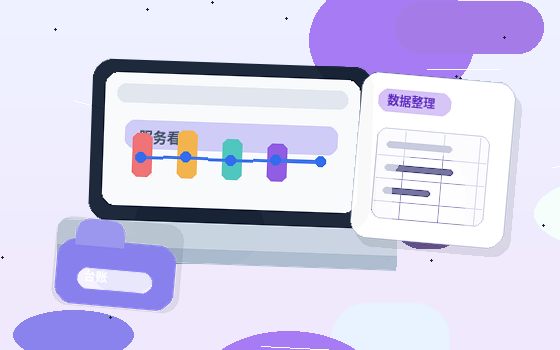 海东小微企业税务筹划｜如何把握合规口径与数据边界？