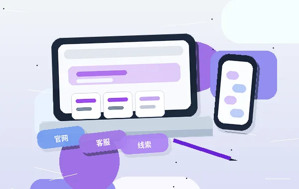 宿州小微企业开展税务筹划｜需准备哪些核心材料与合规步骤？