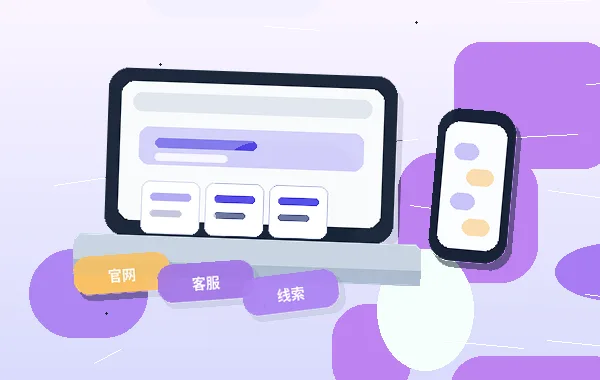 初创必读：张家口注册咨询公司有哪些优惠和落地扶持政策？