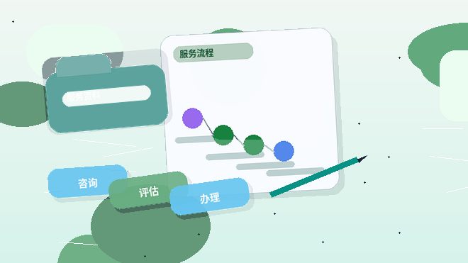 在通化注册公司｜如何根据行业特点准备材料与规避常见驳回风险？