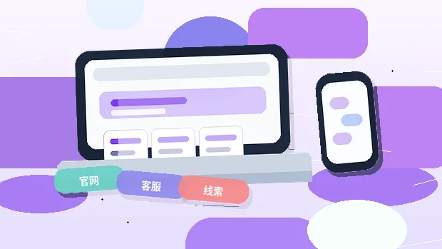 在张家界注册公司｜需要准备哪些材料与注意哪些风险？